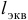 Задачи по гидромеханике