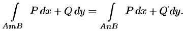 Условия независимости криволинейного интеграла II рода от пути интегрирования
