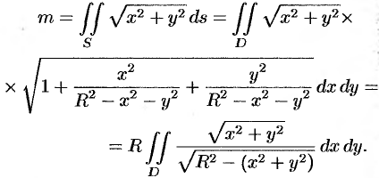 приложения поверхностного интеграла I рода