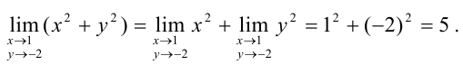 Предел функции двух действительных переменных