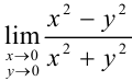 Предел функции двух действительных переменных