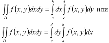 Вычисление двойного интеграла сведением его к повторному