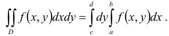 Вычисление двойного интеграла сведением его к повторному