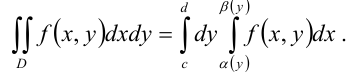 Вычисление двойного интеграла сведением его к повторному