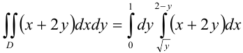 Вычисление двойного интеграла сведением его к повторному