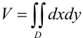 Геометрический смысл двойного интеграла от единичной функции