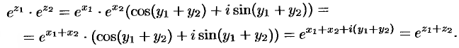 Основные элементарные функции комплексного переменного