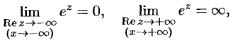 Основные элементарные функции комплексного переменного