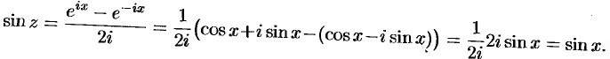 Основные элементарные функции комплексного переменного
