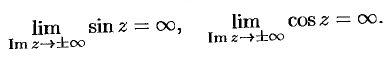 Основные элементарные функции комплексного переменного