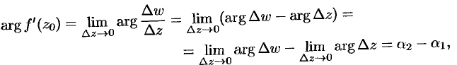 Геометрический смысл модуля и аргумента производной