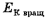 Примеры решения задач по физике