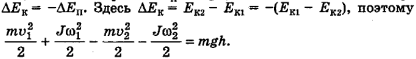 Примеры решения задач по физике