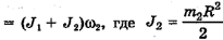 Примеры решения задач по физике