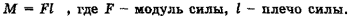 Примеры решения задач по физике