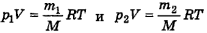 Примеры решения задач по физике