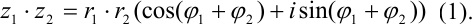 Действия над комплексными числами в тригонометрической форме
