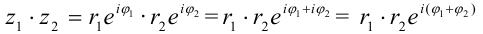 Действия над комплексными числами в показательной форме