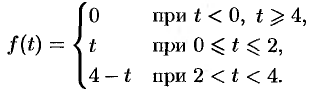 Свойства преобразования Лапласа