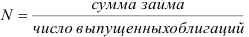 Финансовая математика задачи с решением