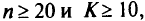 Задачи о покрытии множества