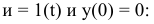 Теория автоматического управления задачи с решением