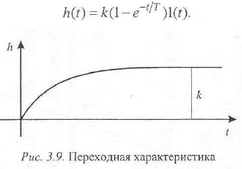 Теория автоматического управления задачи с решением