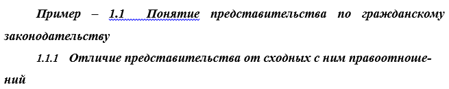 Как написать курсовую работу