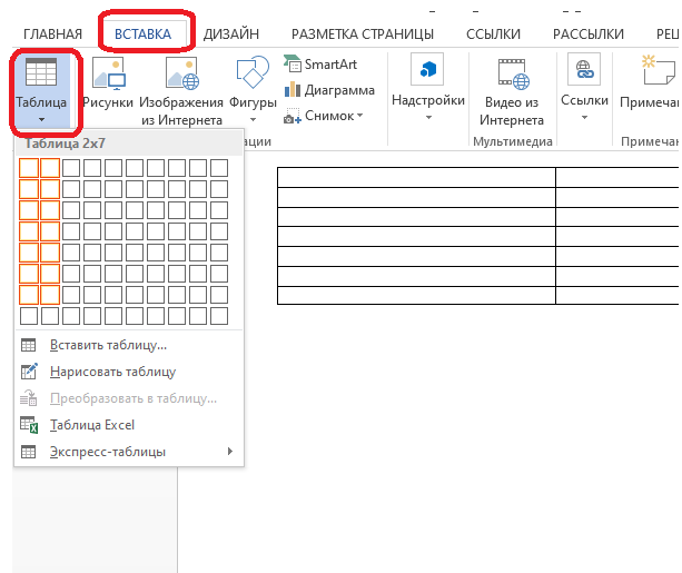 Содержание в реферате по ГОСТу