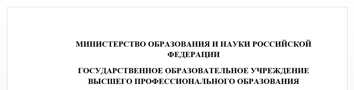 Титульный лист курсовой работы