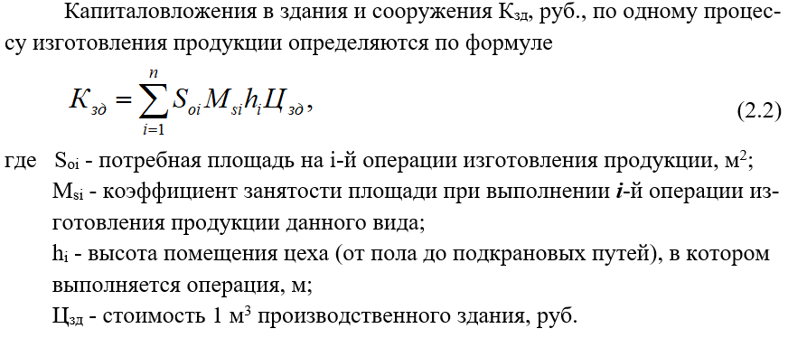 курсовой проект оформление по госту