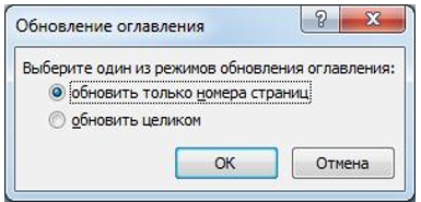 Содержание курсовой работы