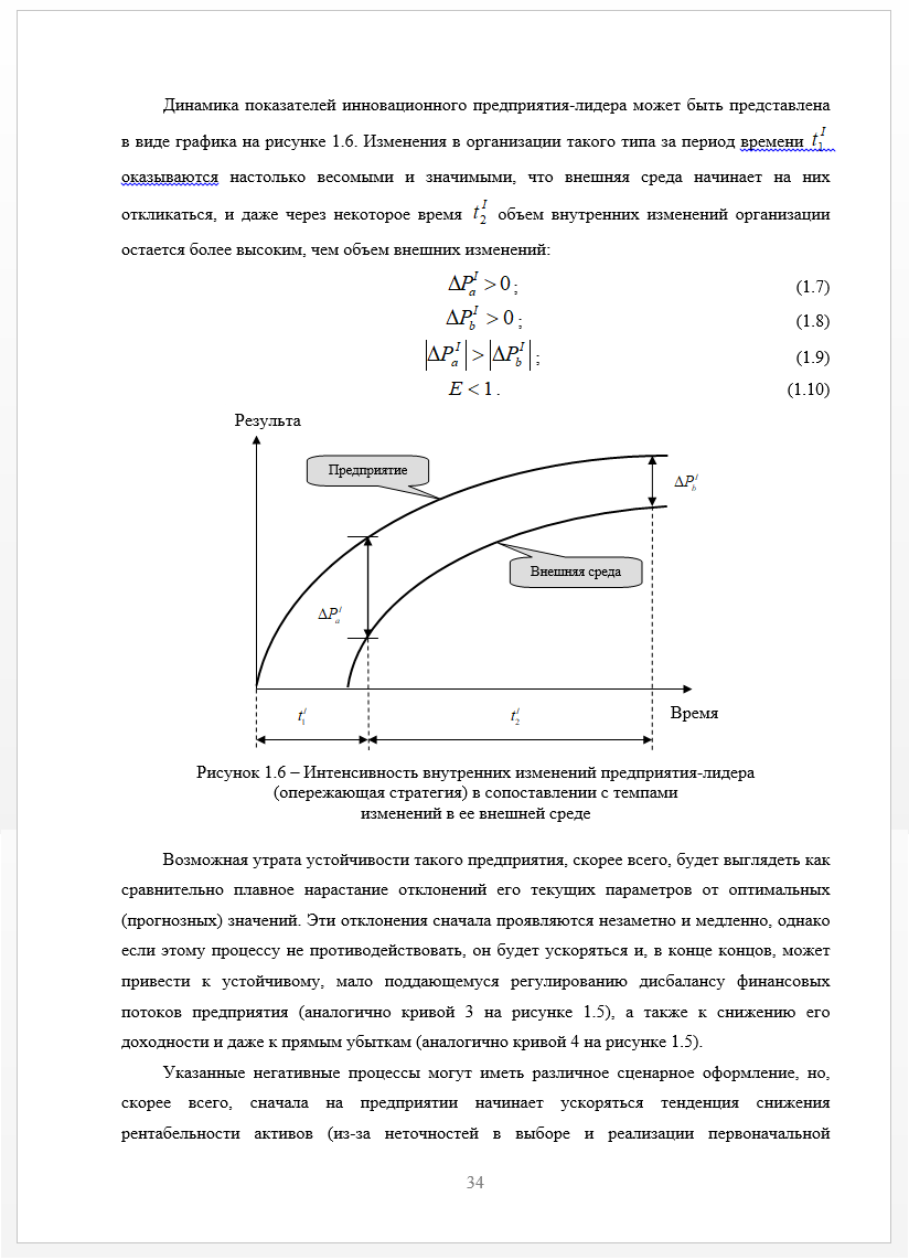 Курсовая работа образец