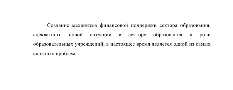 Как написать курсовую работу