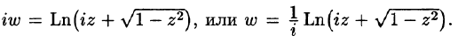 Теория функции комплексного переменного