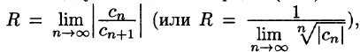 Теория функции комплексного переменного