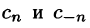 Теория функции комплексного переменного