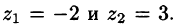 Теория функции комплексного переменного