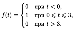 Операционное исчисление