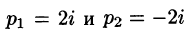 Операционное исчисление