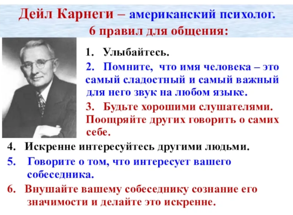 Дейл Карнеги - биография, библиография, авторский подход - Биография Дейла Карнеги