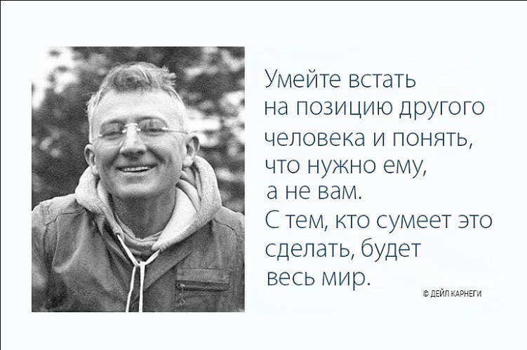 Дейл Карнеги - биография, библиография, авторский подход - Литература и психология