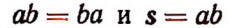 алгебраические выражения