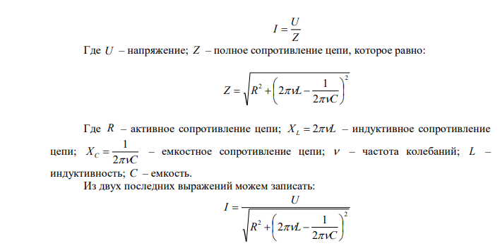 Колебательный контур имеет емкость C  4 мкФ , индуктивность L  2 мГн и активное сопротивление R  10 Ом . Найти отношение энергии магнитного поля катушки к энергии электрического поля конденсатора в момент максимума тока. 