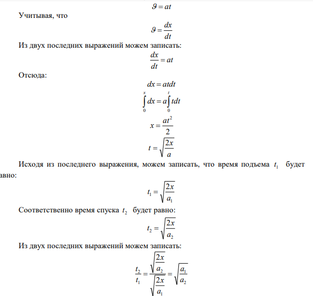  Ледяная горка составляет с горизонтом угол α = 100 . По ней пускают вверх камень, который, поднявшись на некоторую высоту, соскальзывает по тому  же пути вниз. Найти коэффициент трения μ, если время спуска в n = 2 раза больше времени подъема. 