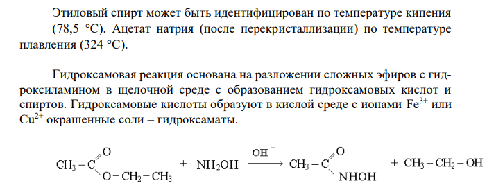 На примерах конкретных соединений приведите уравнения качественных реакций и значения характеристических полос поглощения связей функциональных групп в ИК-спектрах для простых и сложных эфиров, альдегидов и галогенопроизводных. 