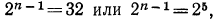 Последовательность