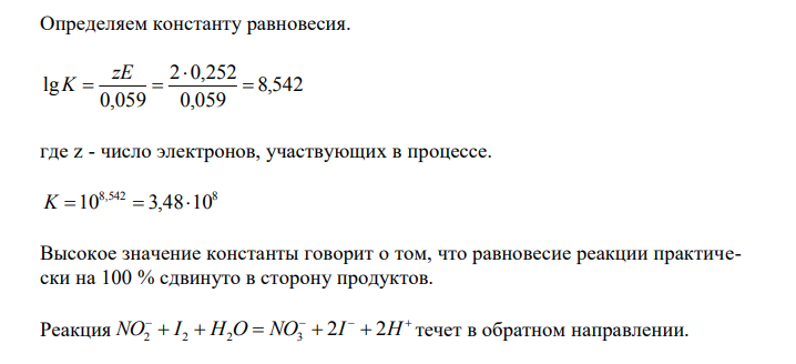 Определить направление протекания следующих реакций: NO2 – + Br2 + H2O = NO3 – + 2Br– + 2H+ ; NO2 – + I2 + H2O = NO3 – + 2I– + 2H+ Ответ обосновать расчетом. 