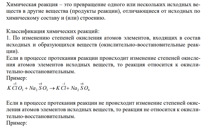 Изобразите схему гальванического элемента, возникающего при контакте железо-свинец в кислой среде, и напишите уравнения реакций, протекающих на аноде и катоде 