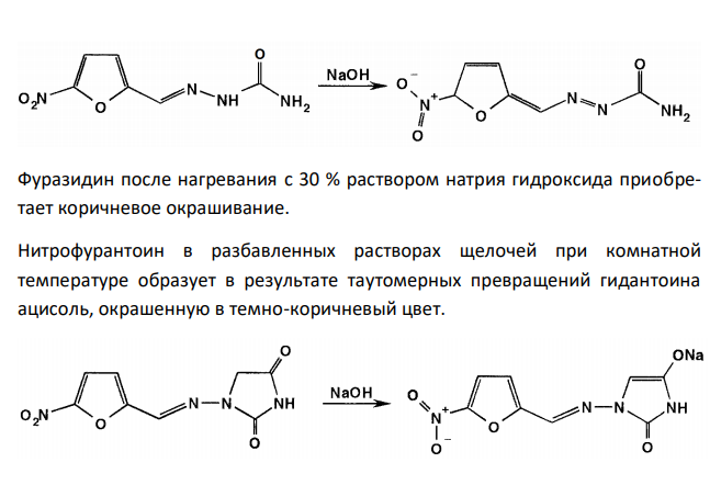  Фотометрия, как общий метод количественного определения ЛС, производных 5-нитрофурана. Дайте обоснование и приведите химизм реакций, лежащий в основе анализа. 
